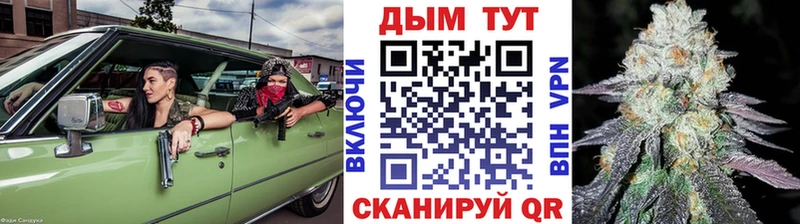 Где можно купить наркотики Собинка Псилоцибиновые грибы  ГАШ  NBOMe  Кокаин  A PVP  Канабис 