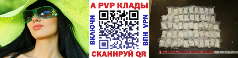 Alpha-PVP Соль Собинка