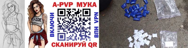 A PVP мука  Собинка 