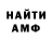 Амфетамин Premium Evg Bog