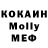 Кетамин VHQ XD Drowzy