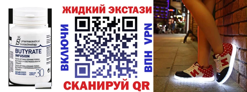 мориарти состав  Собинка  БУТИРАТ жидкий экстази 