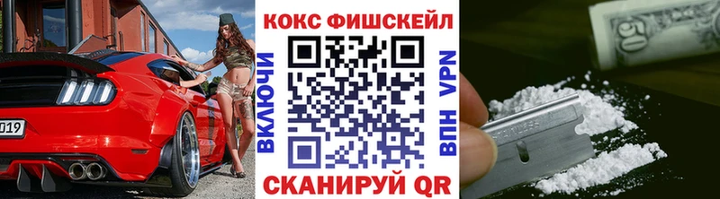 наркошоп  Собинка  COCAIN Боливия 