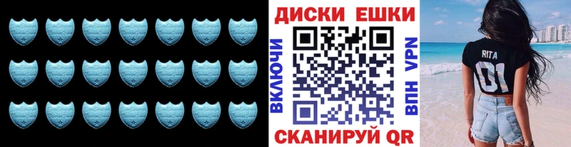 Ecstasy круглые  Собинка 