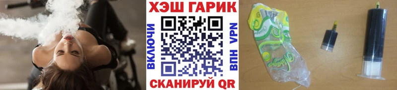 дарнет шоп  Собинка  Гашиш гарик 