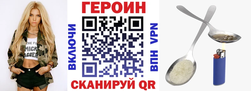 купить наркотик  Собинка  Героин афганец 