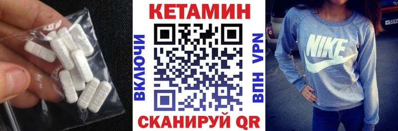 Кетамин VHQ  Собинка 