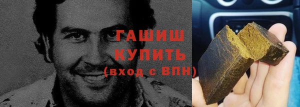 гашиш Алексин