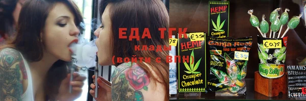 MDMA Абдулино