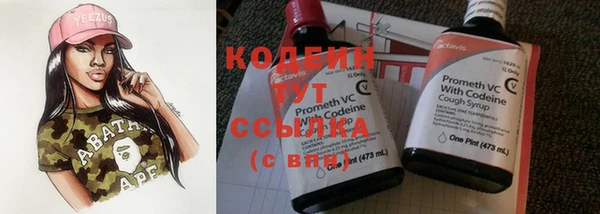 mdpv Абаза