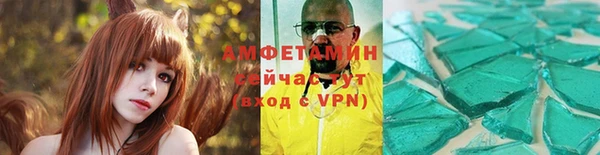 mdpv Абаза