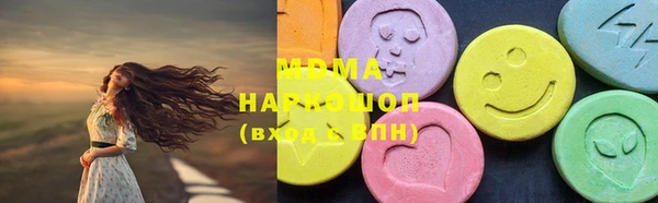 MDMA Абдулино