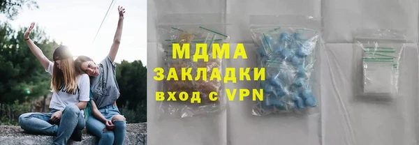 бошки Алзамай
