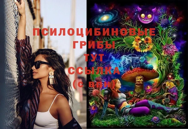 MDMA Абдулино