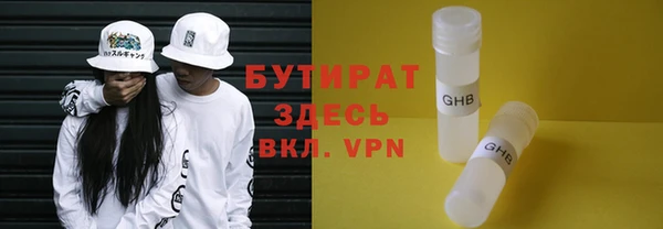 mdpv Абаза
