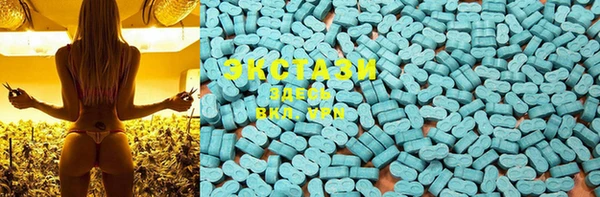MDMA Абдулино