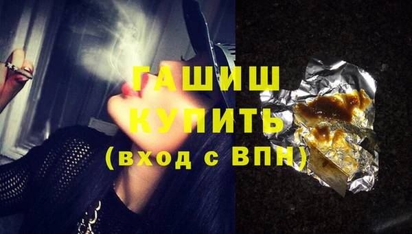 mdpv Абаза
