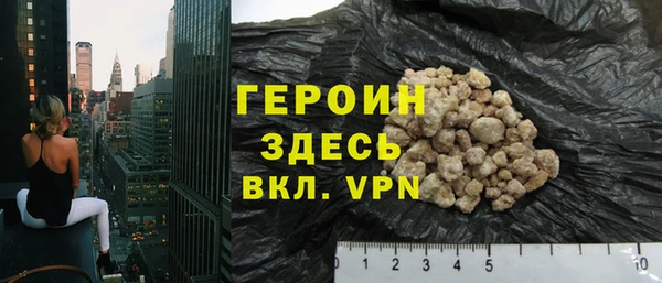 MDMA Абдулино