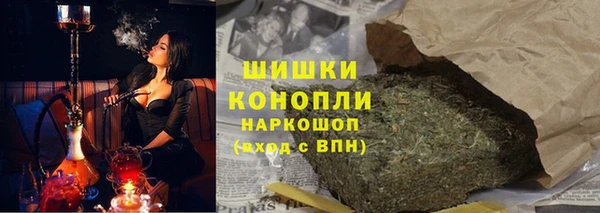 бошки Алзамай