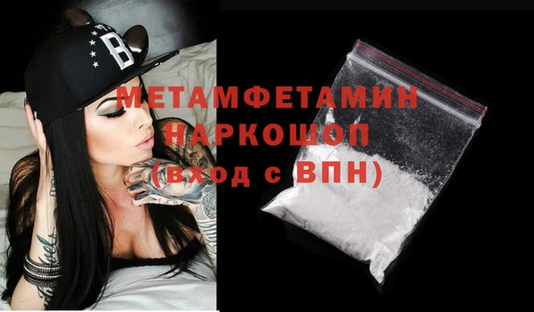 MDMA Абдулино