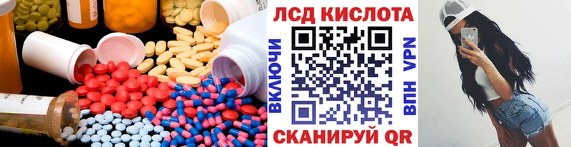 ЛСД экстази ecstasy  даркнет сайт  Собинка 