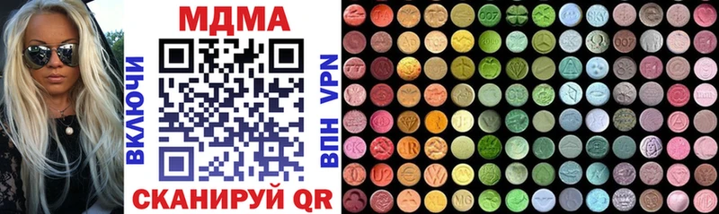 MDMA молли цены наркотик Собинка