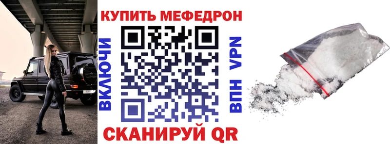 Меф кристаллы кракен Собинка