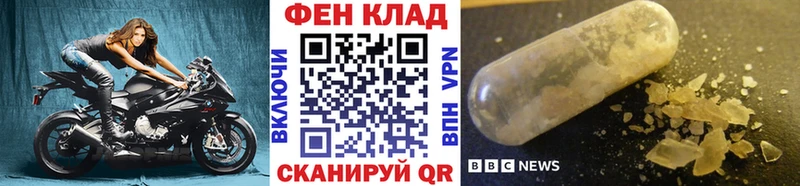 mega ТОР  что такое   Собинка  Метамфетамин мет 