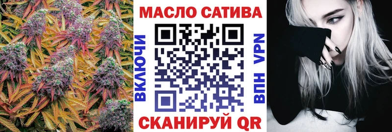 Дистиллят ТГК гашишное масло  Собинка 
